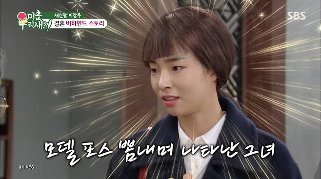 사진=SBS '미운우리새끼'