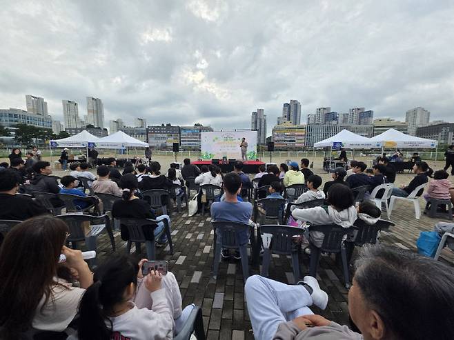 중도일보와 세종시, 시 환경교육센터가 함께 마련한 이날 행사가 경품 추첨식으로 마무리되고 있다. 사진=이은지 기자.