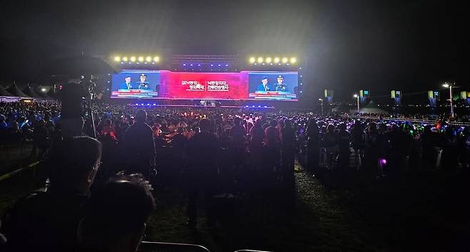 개막식 전경. /박호평 기자
