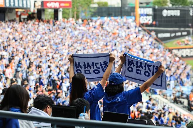 삼성 팬들이 19일 대전 한화생명 볼파크에서 열린 플레이오프 2차전에서 응원을 하고 있다. /삼성라이온즈 제공