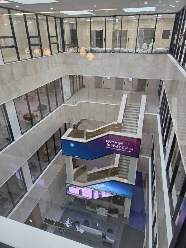 대구도서관 4층에서 내려다본 내부 모습. 구아영 기자