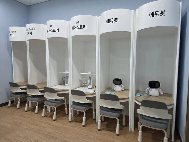어린이자료실에 책을 읽어주는 로봇 공간이 조성됐다. 구아영 기자