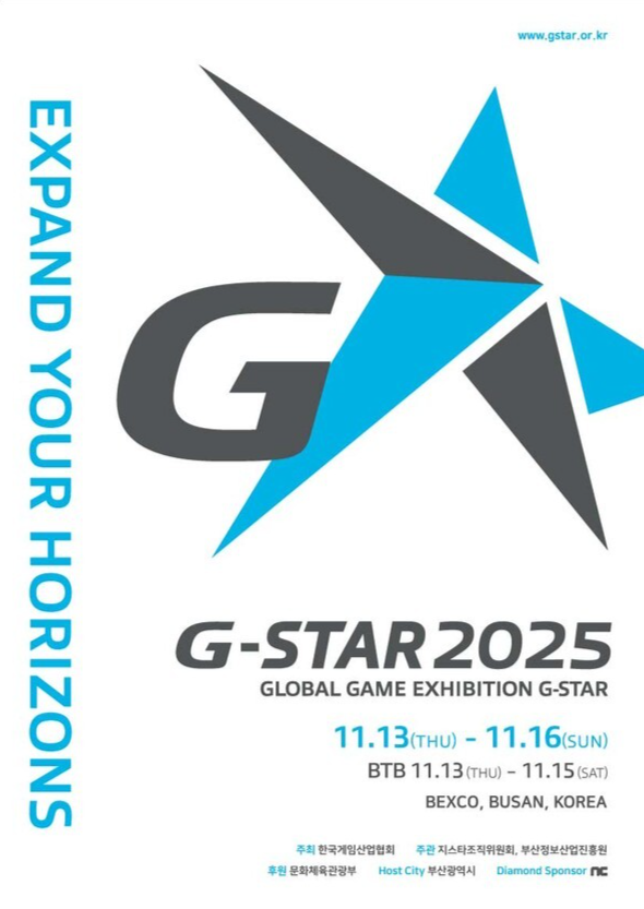 지스타 2025가 다음달 13일부터 16일까지 부산 벡스코에서 개막한다. (사진=지스타 조직위원회)