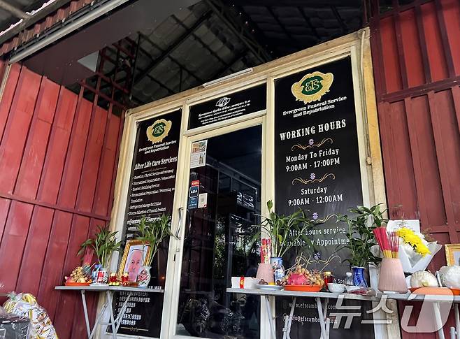 17일(현지시간) 캄보디아 프놈펜 턱틀라(Tuek Thla)사원의 안치실. 턱틀라 사원은 공공 장례식장 겸 화장 시설로, 캄보디아에서 숨진 국민이나 외국인 시신이 옮겨진다. 이곳엔 지난 8월 보코산 지역의 온라인스캠범죄단지에 감금돼 고문 끝에 숨진 대학생 박모씨가 안치돼 있다. 2025.10.17/뉴스1 ⓒ News1 김도우 기자