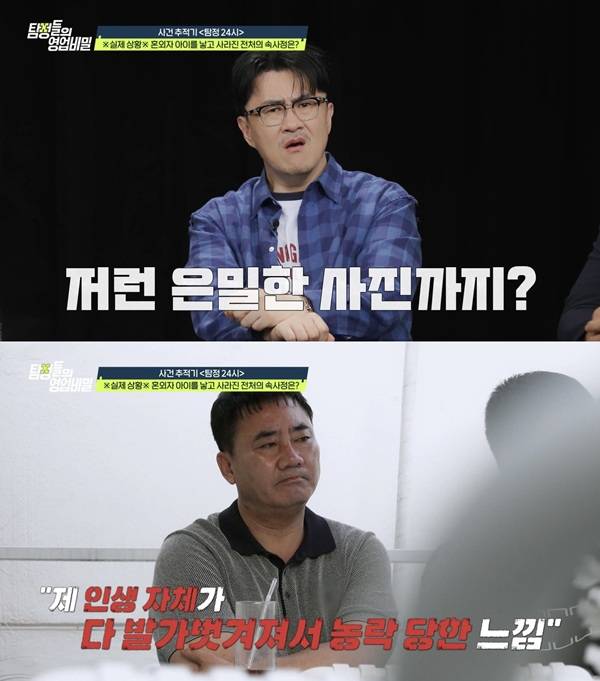 ⓒ채널A