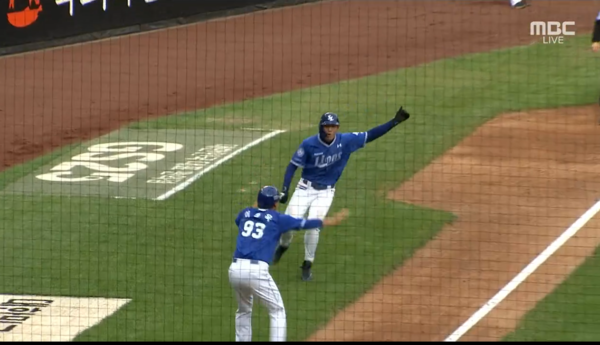 ⓒMBC 중계화면 캡처