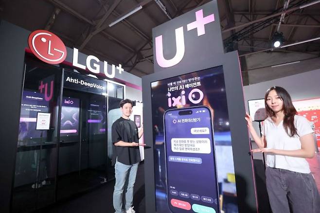 LG유플러스가 구글이 주최하는 '유튜브 팬페스트 코리아 2025'에 참여해 자체 개발한 익시(ixi) 기반 인공지능(AI) 서비스를 선보였다. LG유플러스