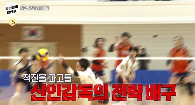 '신인감독 김연경' 한일전