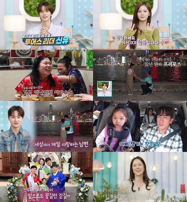 지난 18일 방송된 KBS 2TV ‘살림하는 남자들 시즌2’에서는 박서진과 이민우 가족의 여행기가 웃음과 감동을 선사했다. 박서진 가족의 홍콩 여행 마지막 날, 동생 효정의 딤섬 먹방 중 옷이 터지는 장면은 최고 시청률 5.0%를 기록하며 큰 웃음을 안겼고, 아버지의 32년 만의 프러포즈는 진한 감동을 주었다. 이민우 가족은 3대가 함께한 첫 여행에서 과거사로 갈등을 겪었지만, 예비 며느리의 노력으로 극적 화해 후 60년 만의 리마인드 웨딩을 올리며 훈훈하게 마무리했다. 한편, MC 백지영은 눈물의 작별 인사를 전했다.