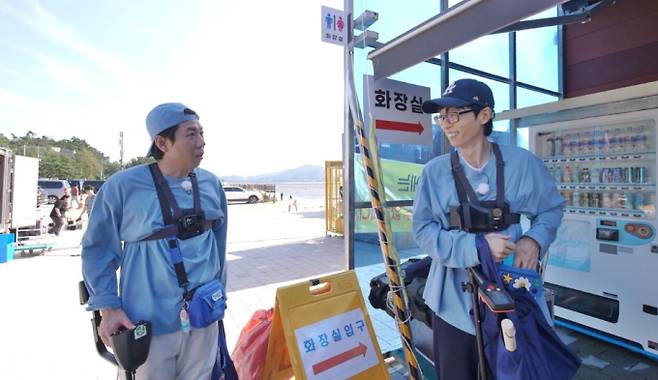 ‘런닝맨’ 숨겨진 ‘노다지’를 찾아라! 일확천금을 향한 쟁탈전