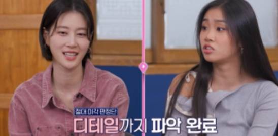 특별판 '동네멋집' 진주 디저트 멋집, “정상인은 아니야” 감탄과 경악의 연속