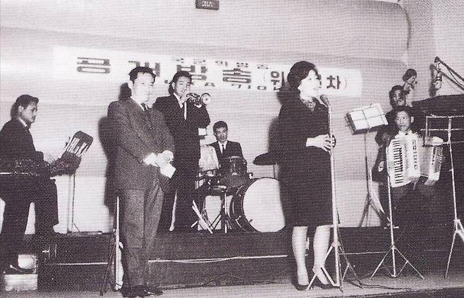 1961년 위문열차 1회 공개방송 때 모습. /위문열차 제작진 제공