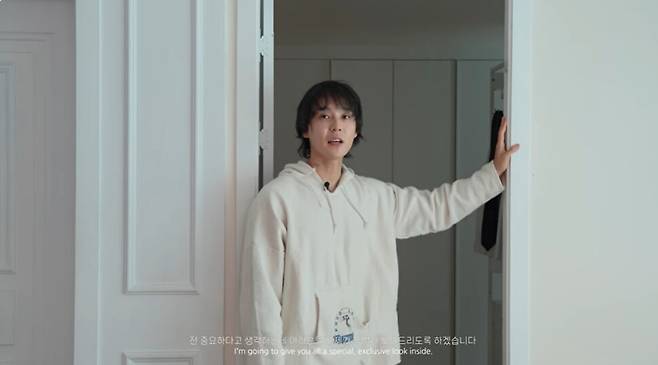 유튜브 채널 ‘던’(DAWN)의 ‘내던내산: 마이 홈 투어(MY HOME TOUR)’ 편 갈무리