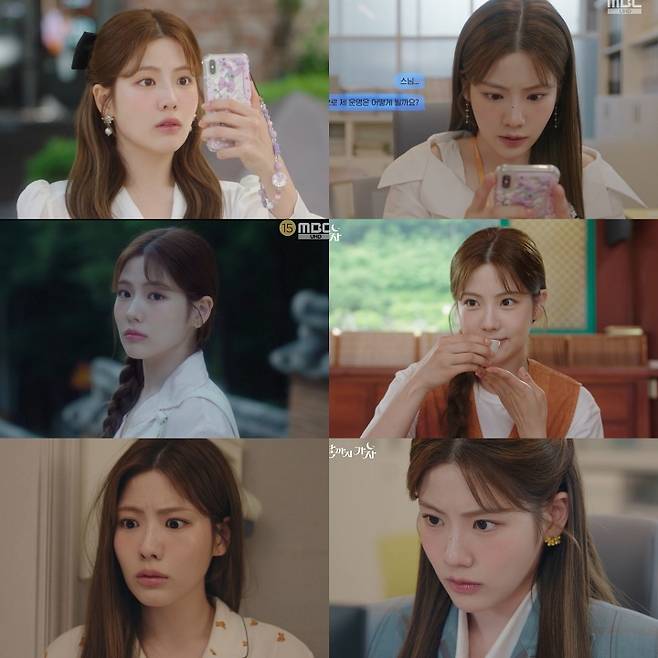 iMBC 연예뉴스 사진