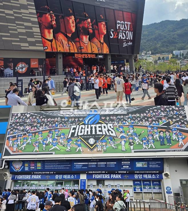 대전=윤승재 기자