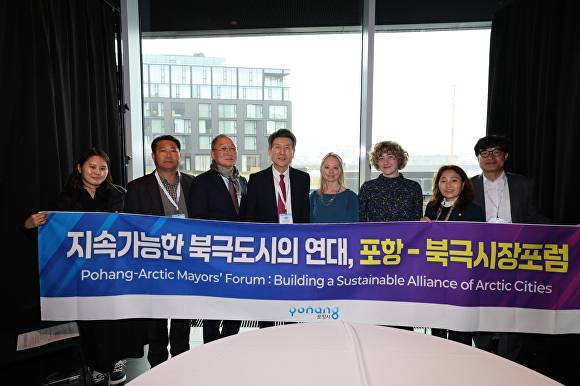 이강덕 포항시장(왼쪽 네번째)이 패티 브런스 북극시장포럼 사무총장과의 기념촬영을 하고 있다.  [사진=포항시청]