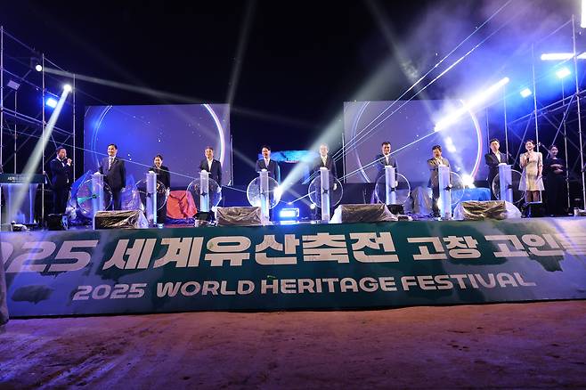지난 2일 고창군 고인돌공원 특설무대에서 열린 '2025 세계유산축전 고창 고인돌·갯벌' 개막식에서 심덕섭 고창군수 등 관계자들이 개막 퍼포먼스를 하고 있다. 사진 고창군