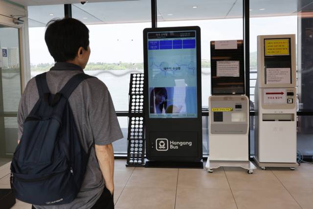 ▲ 한강버스가 시민 탑승을 일시 중단한 가운데 지난달 29일 서울 강서구 마곡선착장에 설치된 발권기와 시간표 현황판이 꺼져있다. 연합뉴스