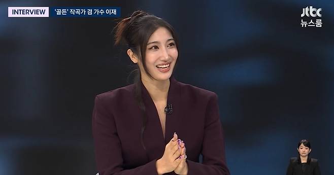 이재가 god에 대한 애정을 드러냈다. 사진| JTBC