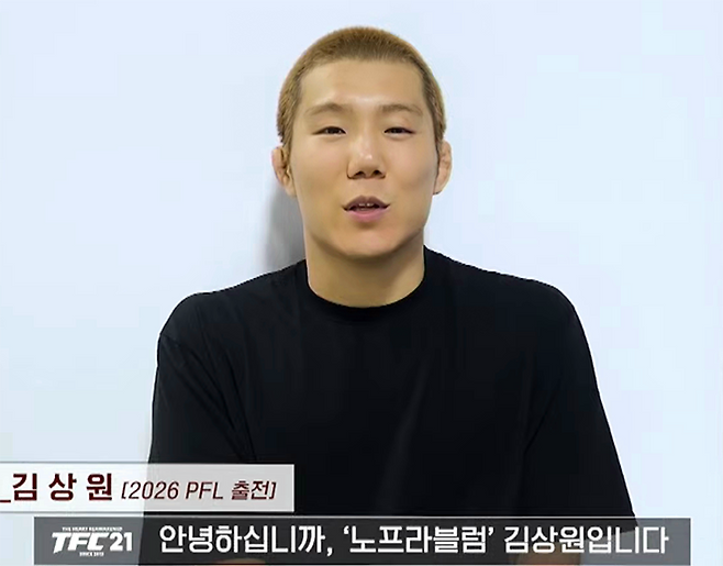 Road to UFC 시즌2 준결승 김상원이 2025년 10월 서울특별시 섬유센터 이벤트홀 TFC 21 코-메인이벤트 선수 소개 영상에 출연하고 있다. 2026년 종합격투기 세계 2위 단체 PFL로 진출한다. 사진=Top Fighting Championship