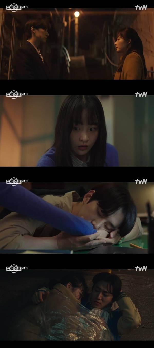 tvN 토일드라마 ‘태풍상사’