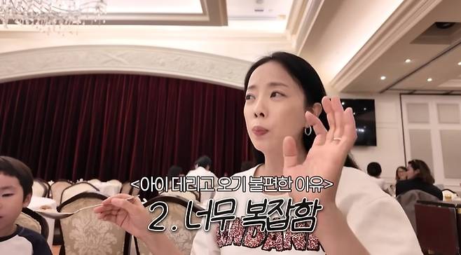 ‘아나모르나 박은영’ 채널 캡처