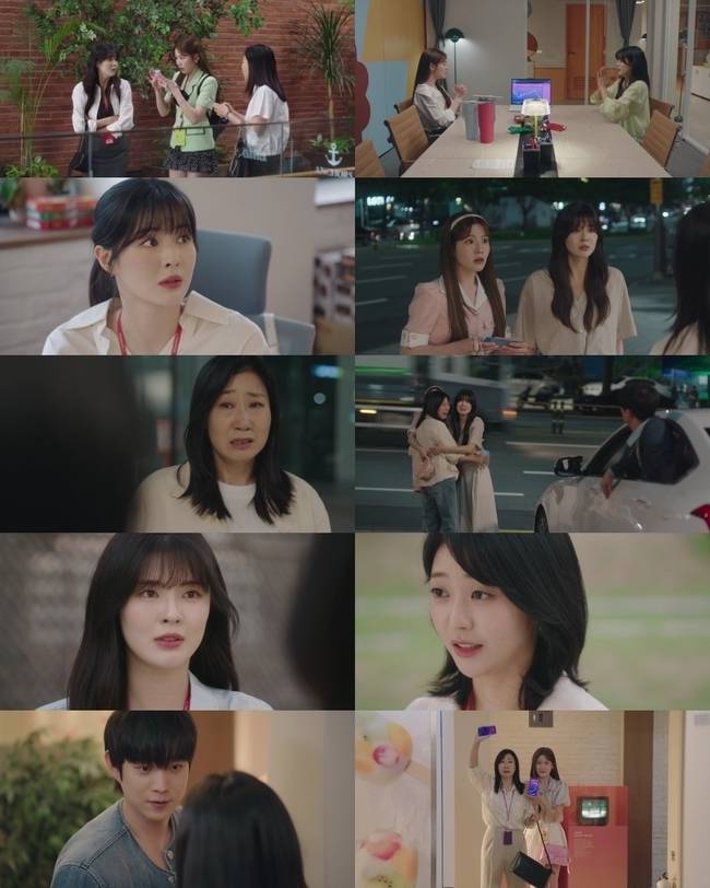 사진=MBC ‘달까지 가자’ 제공