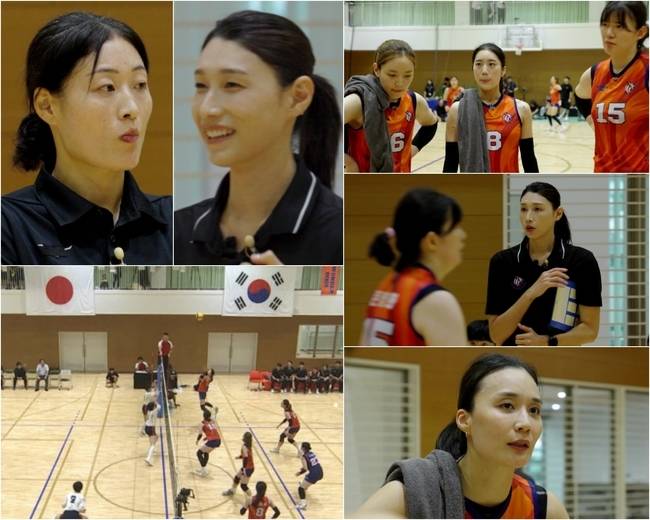 MBC 예능 프로그램 ‘신인감독 김연경’ 제공