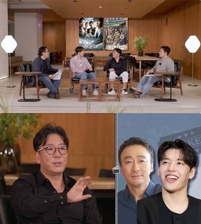 KBS 1TV 무비 토크쇼 '인생이 영화'