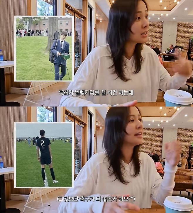 유튜브 채널 ‘Mrs. 뉴저지 손태영’ 캡처