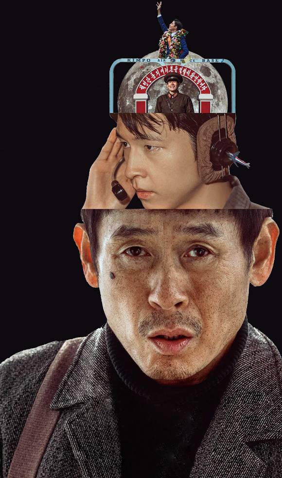 영화 《굿뉴스》 포스터 ⓒ넷플릭스