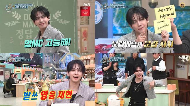 보이넥스트도어 명재현이 tvN ‘놀라운 토요일’에서 신곡 ‘Hollywood Action’ 퍼포먼스를 선보이며 예능감과 무대 장악력을 동시에 입증했다. 사진제공 | tvN