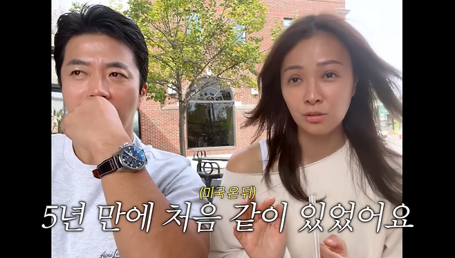 유튜브 채널 ‘Mrs.뉴저지 손태영’