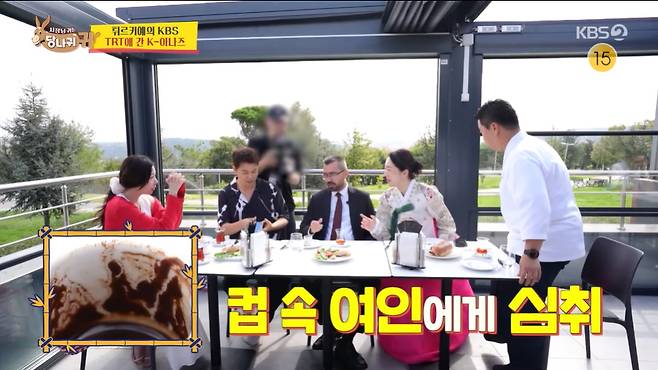 KBS 2TV 사당귀 화면 캡처