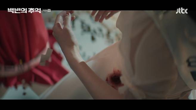 tvN 백번의 추억 화면 캡처