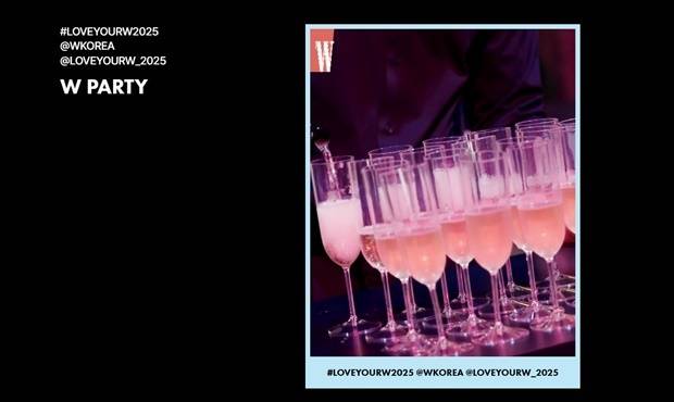 W코리아 공식 홈페이지 캡처