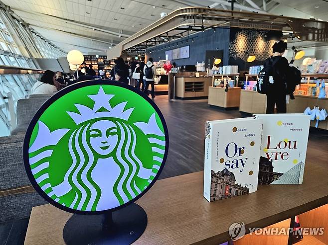 스타벅스 [촬영 임성호]