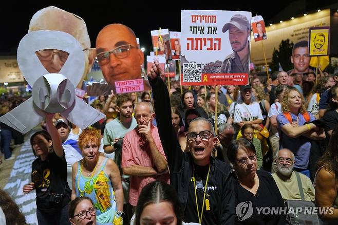 사망 인질 전원 송환 촉구하는 이스라엘 국민들의 시위 모습 [AP=연합뉴스. 재판매 및 DB 금지]
