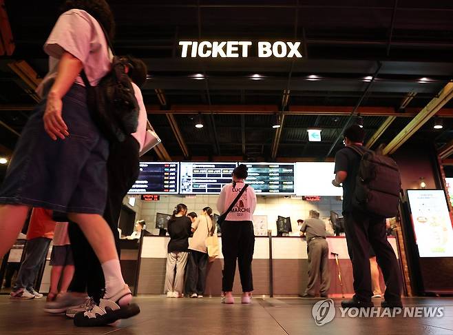 영화관 티켓박스 찾은 관객들 [연합뉴스 자료사진. 재판매 및 DB 금지 2025.7.25]
