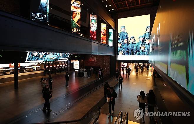 한산한 영화관 [연합뉴스 자료사진. 재판매 및 DB 금지  2025.2.19]