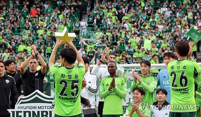 10번째 우승별 든 전북 현대 최철순 (전주=연합뉴스) 나보배 기자 = 18일 전북 전주월드컵경기장에서 열린 2025 하나은행 K리그1 2025 풀리그 마지막 33라운드 경기에서 전북 현대가 수원 FC에 2-0으로 이긴 후 10번째 우승별을 땄다. 우승을 확정한 뒤 최철순 선수가 우승별을 들고 있다. 2025.10.18 warm@yna.co.kr