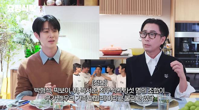 사진=유튜브 '요정재형'