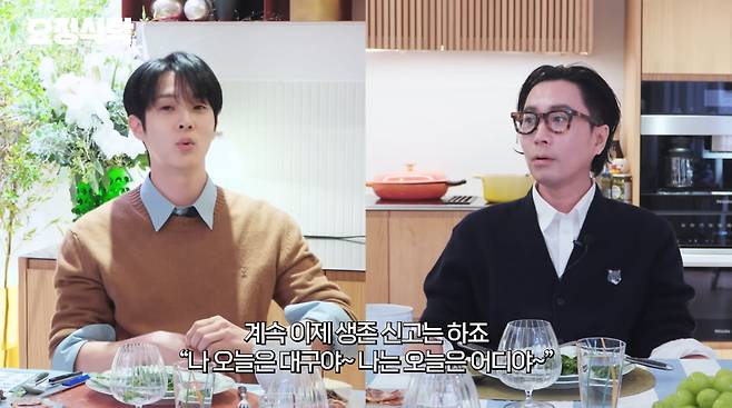 사진=유튜브 '요정재형'