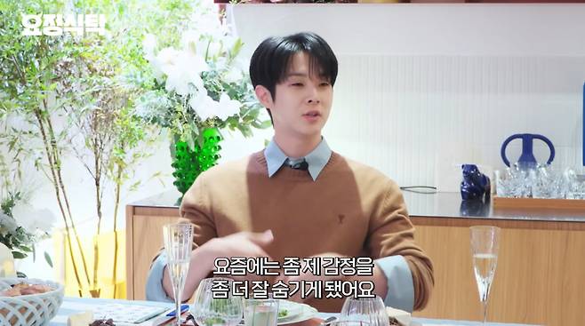 사진=유튜브 '요정재형'