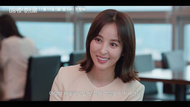 사진=MBN