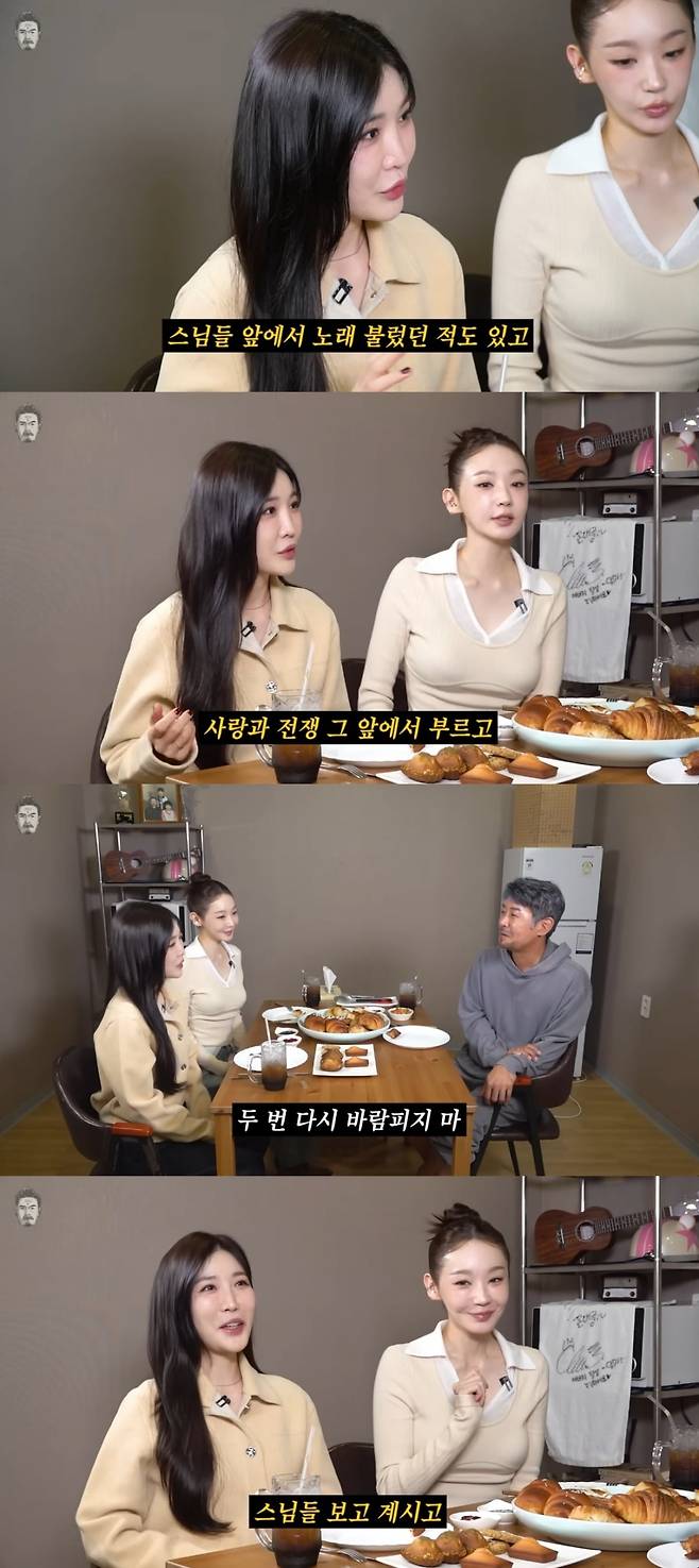 사진 = '꼰대희' 유튜브 채널 캡처