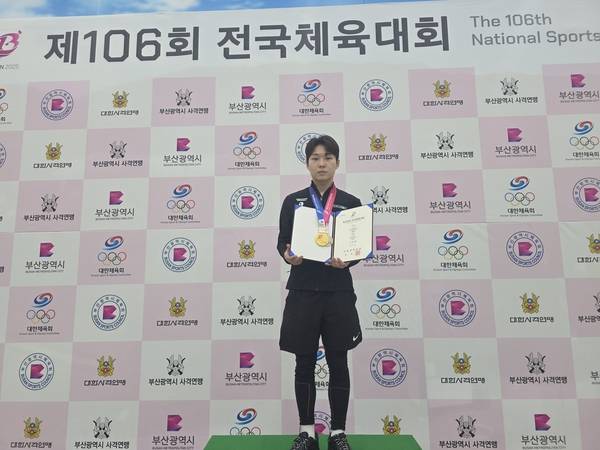 지난 18일 제106회 전국체전 사격 남대부 공기소총(개인)에 출전한 이준환(인천대)이 금메달을 목에 걸었다. 2025.10.18 /인천시체육회 제공
