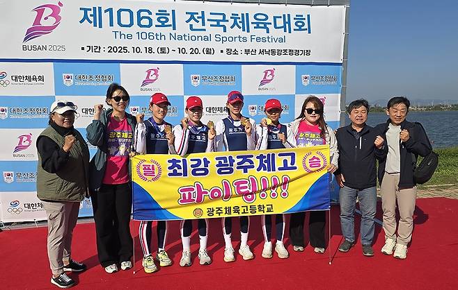 20일 서낙동 조정경기장에서 열린 여U18 쿼드러플스컬에서 대회 3연패를 달성한 광주체고 조정팀(왼쪽부터 노효림, 천지민, 김지선, 배지영)이 엄길훈 광주체고 교장, 신영금 광주시조정협회 전무이사와 기념촬영을 하고 있다.  <광주시체육회 제공>