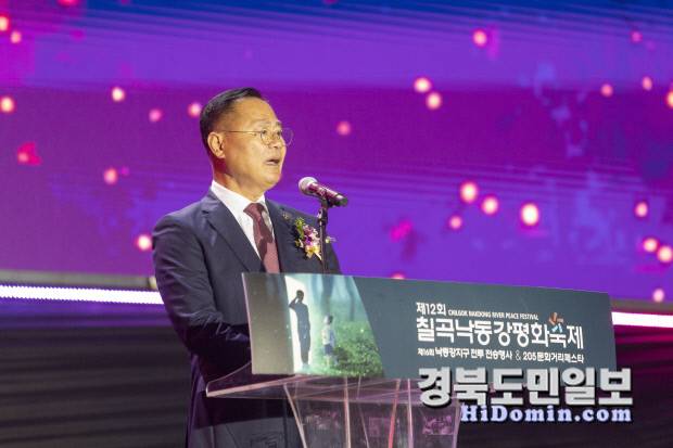 김재욱 칠곡군수