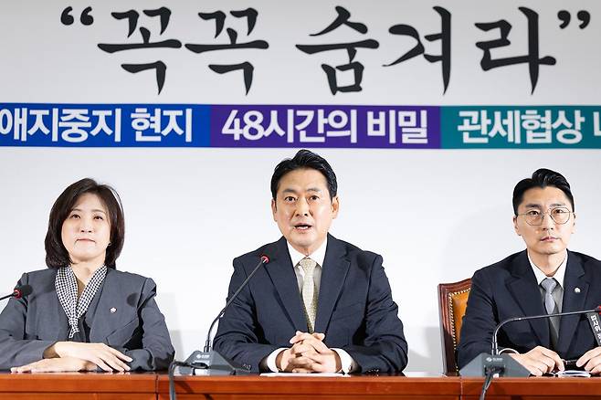 장동혁 국민의힘 대표가 20일 서울 여의도 국회에서 열린 현안 기자간담회에서 모두 발언을 하고 있다. (사진/뉴스1)